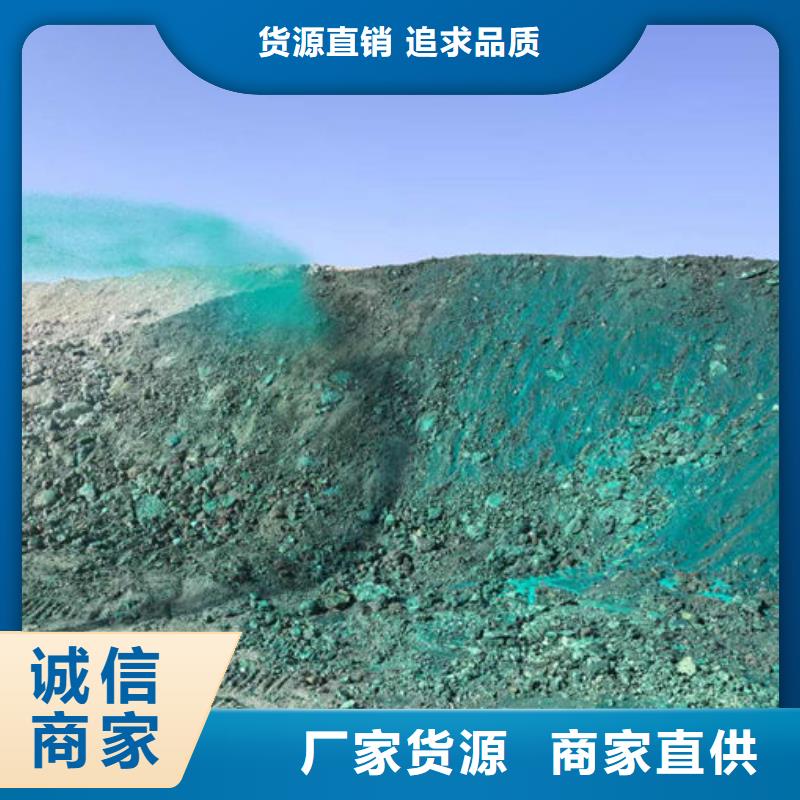 环保抑尘剂厂家直销同城生产厂家