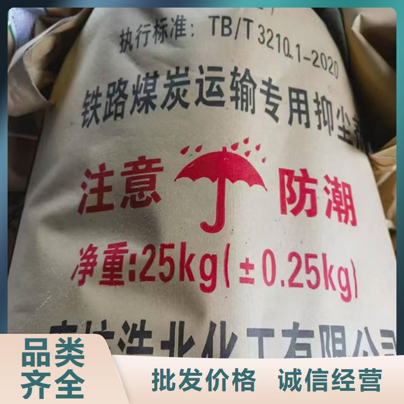 生物酶抑尘剂诚信为本质量可靠