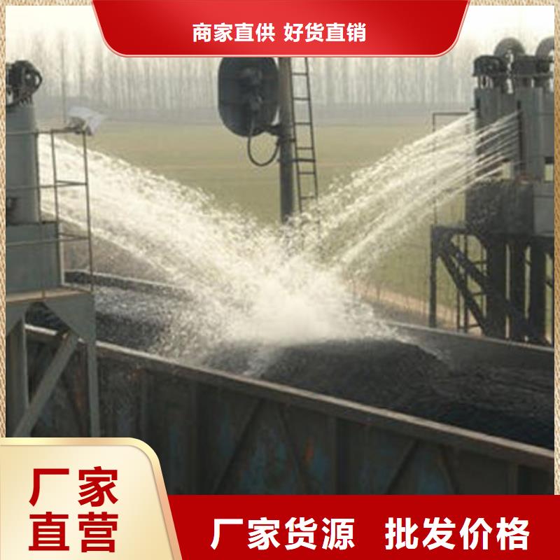 液体结壳抑尘剂品质值得信赖库存充足