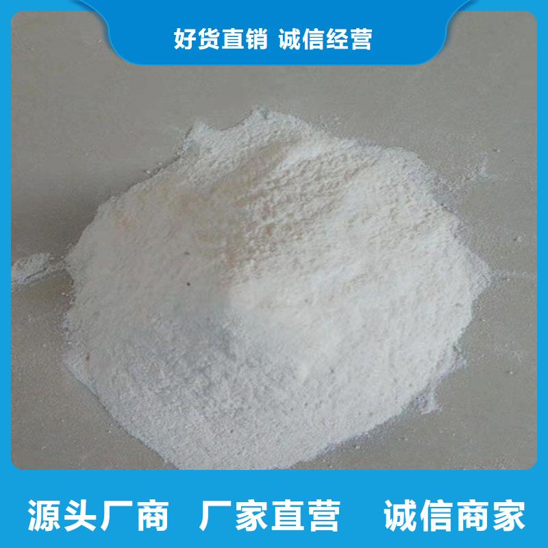 抑尘剂色浆专注生产制造多年质量好