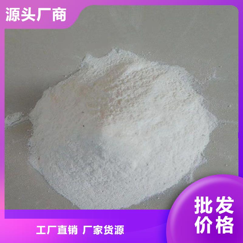 大气污染治理抑尘剂量大从优实力优品