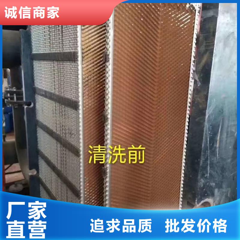 循环水锅炉除垢剂用心经营当地品牌