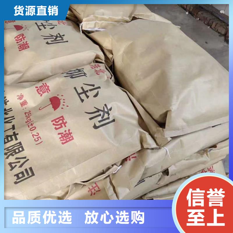 锅炉管道除垢剂现货供应当地品牌