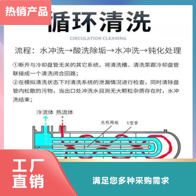 循环水锅炉除垢剂诚信可靠同城公司
