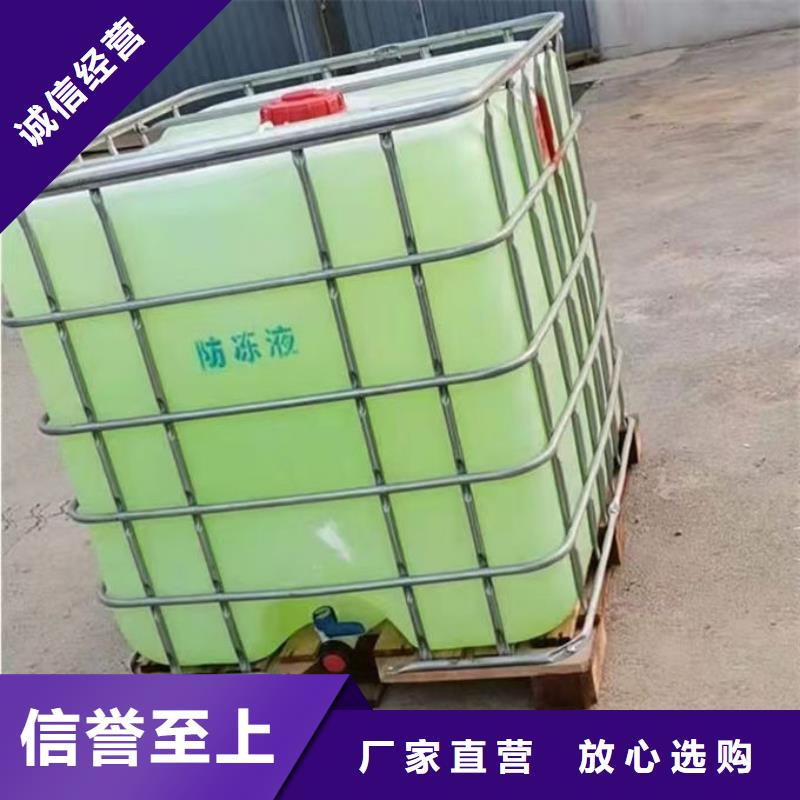 中央空调防冻液按需热销产品客户好评