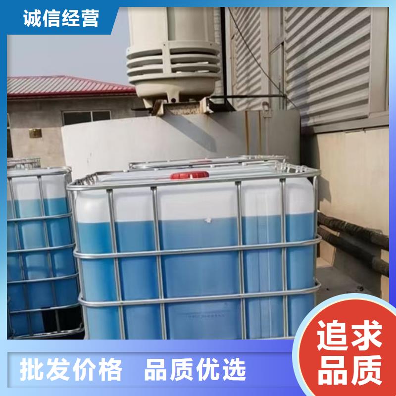 空气能设备防冻液经验丰富品质可靠货源直销厂家十分靠谱