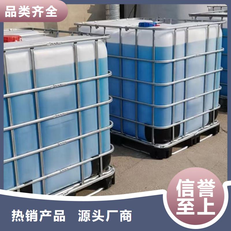 国标防冻液客户满意度高本地生产商
