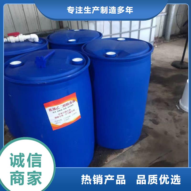 冷却塔防冻液本地批发当地品牌