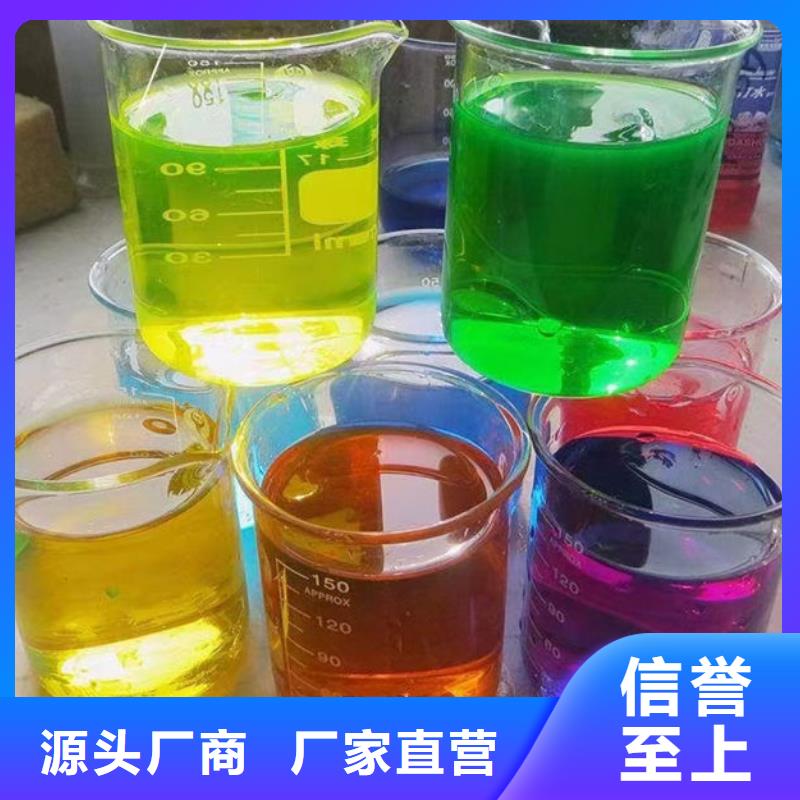 SM-106A铁路运煤防冻液实在品类齐全国标防冻剂优势