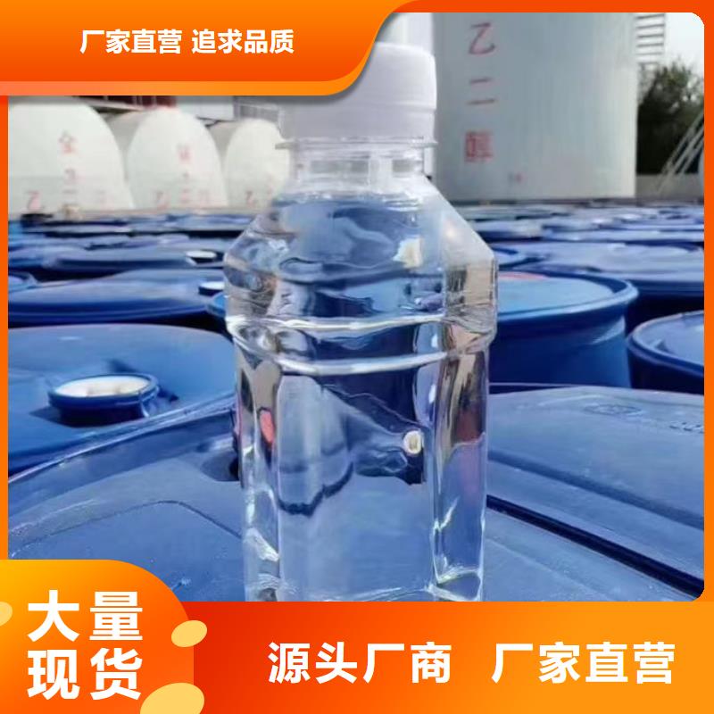 锅炉防冻液现货直发源头厂家供应