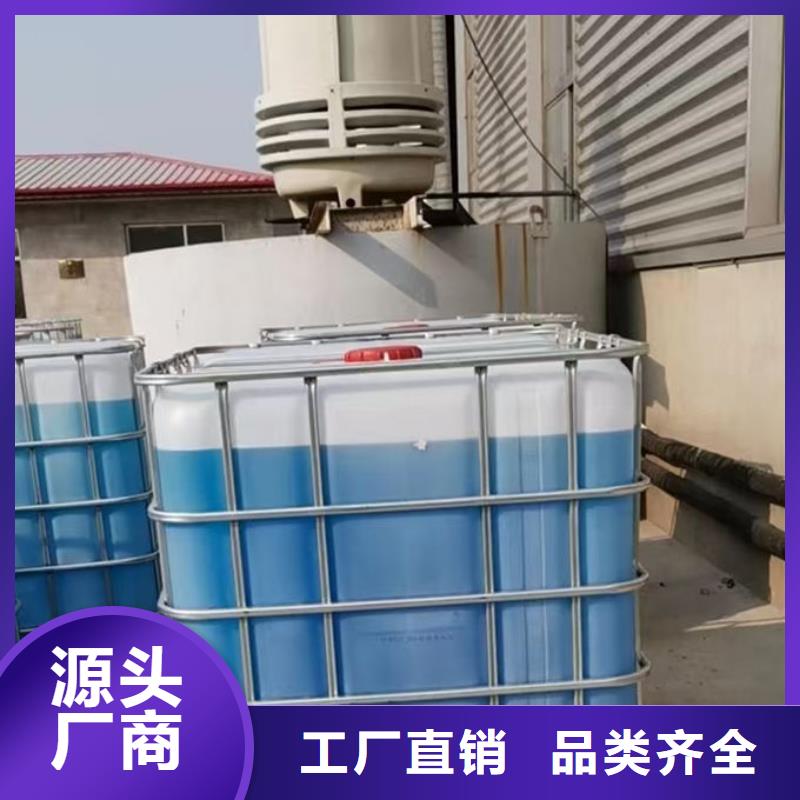 空气能防冻液货源直销精工细致打造