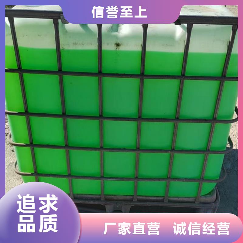 铁路运煤防冻液对质量负责品质优选实拍展现