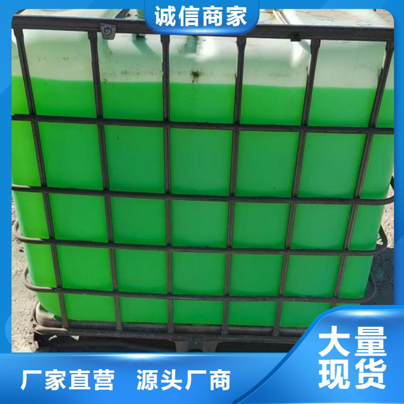 冷却塔防冻液种类丰富品质优选库存充足