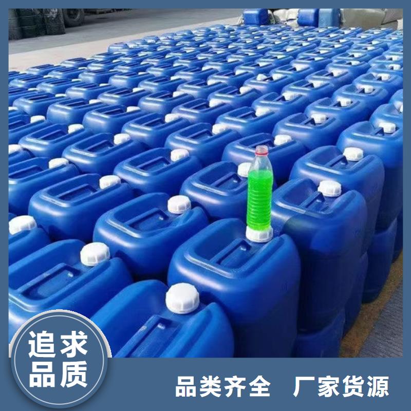 中央空调防冻液实惠工厂直供保质保量资质认证