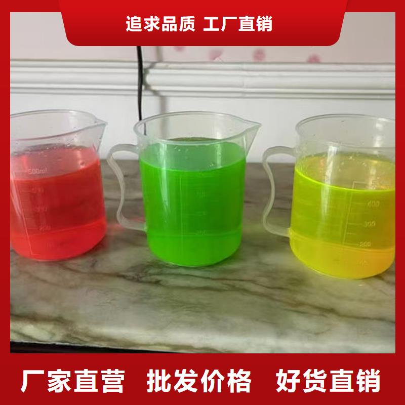 冷却塔防冻液本地批发丰富的行业经验