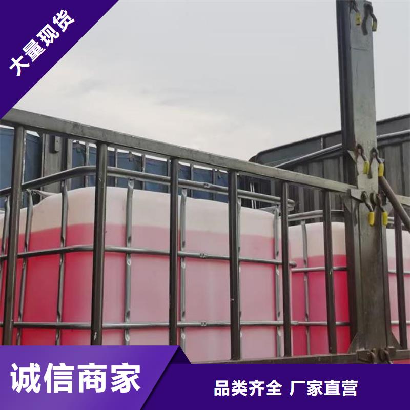 中央空调防冻液货源直销海量现货直销