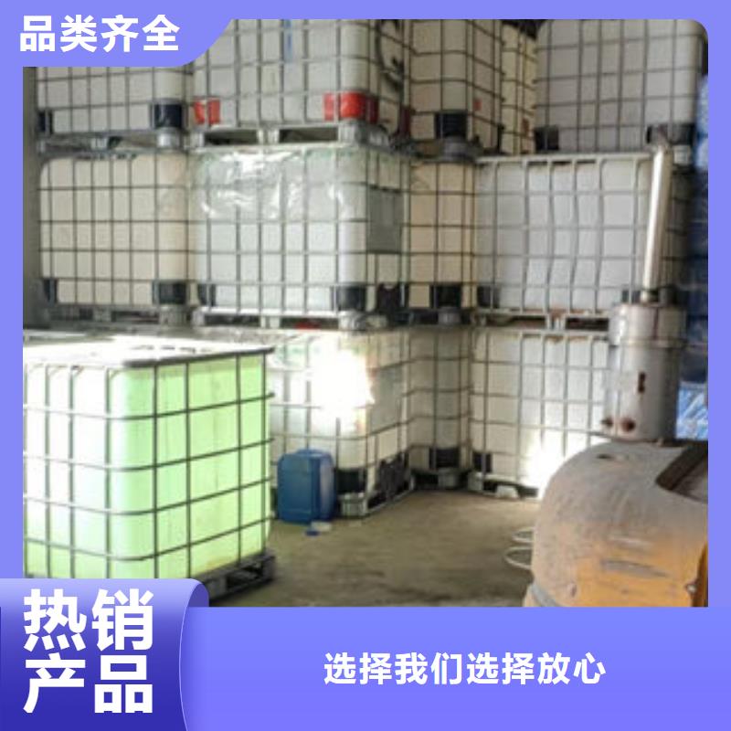 空气能防冻液货真价实按需定制