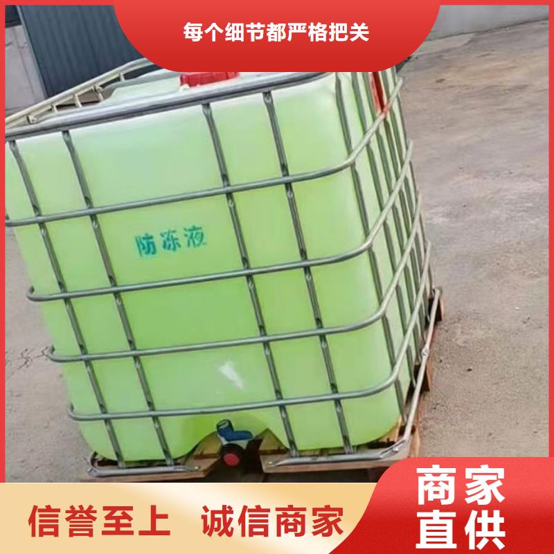 浩北空气能防冻液生产型放心选购国标空气能防冻液当地厂家值得信赖