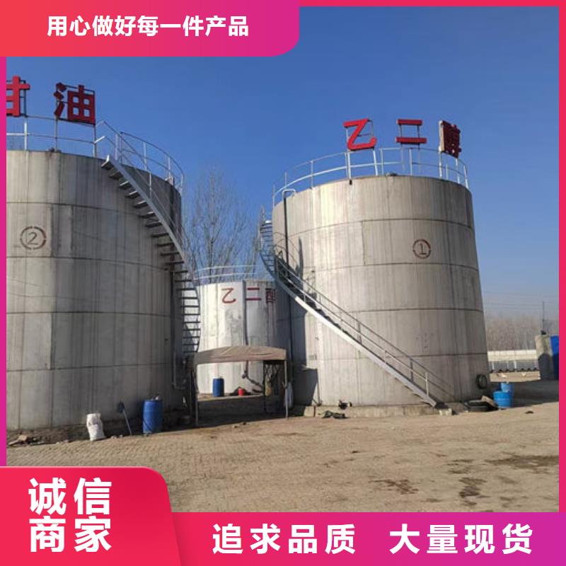 室外水防冻液精品优选研发生产销售