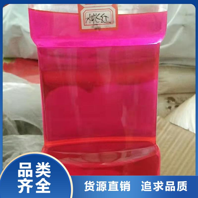 冷却塔防冻液现货直发当地厂家