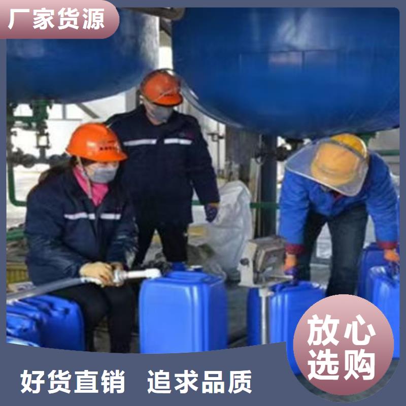 空气能防冻液应用广泛热销产品售后无忧