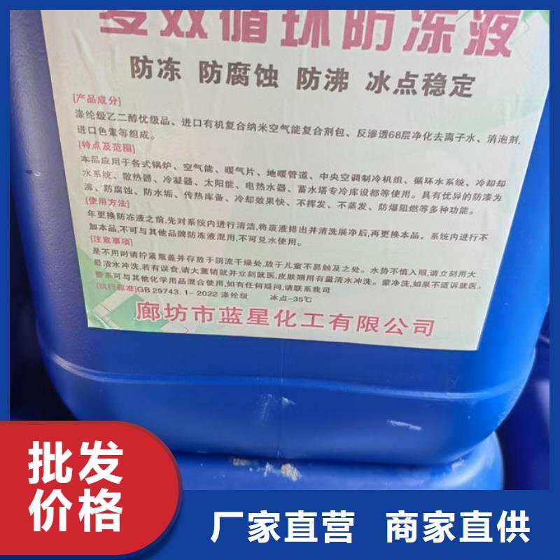 固体防冻剂细节决定成败货源直销一手价格