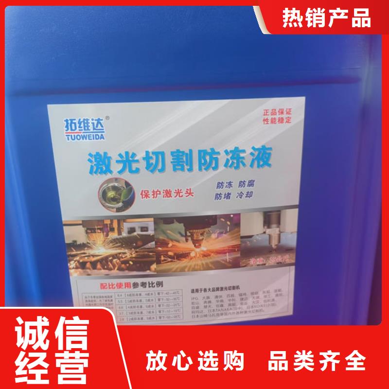 地暖防冻液本地批发当地货源
