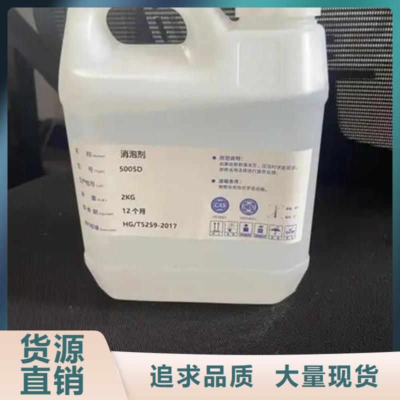 有机硅消泡剂源厂直接供货本地公司