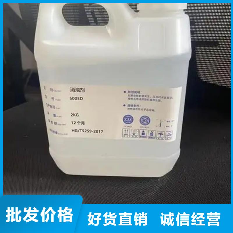 化工厂消泡剂本地商家品质卓越