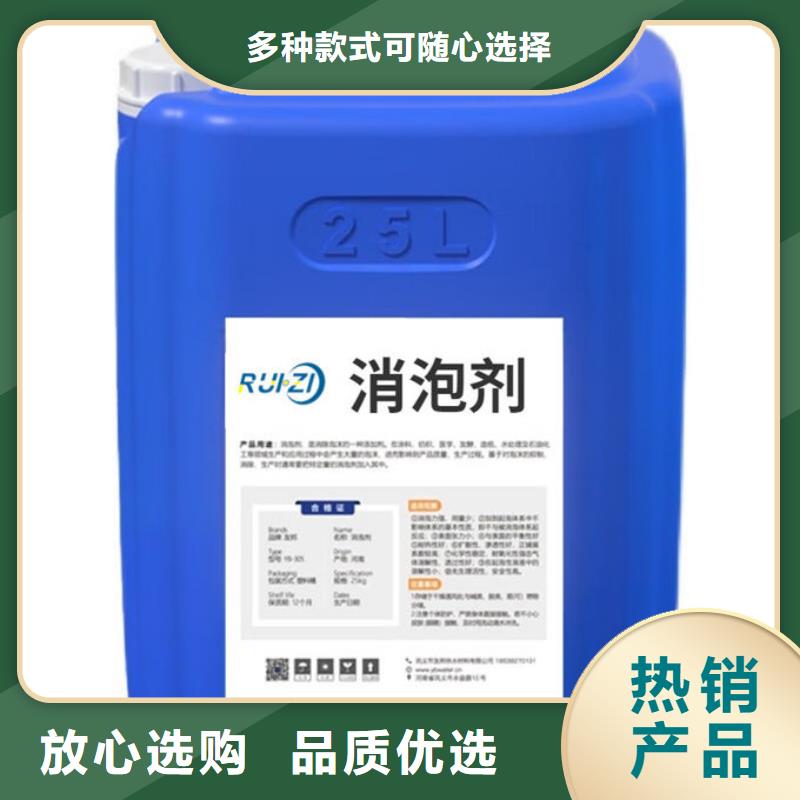 化工厂消泡剂免费咨询品质可靠