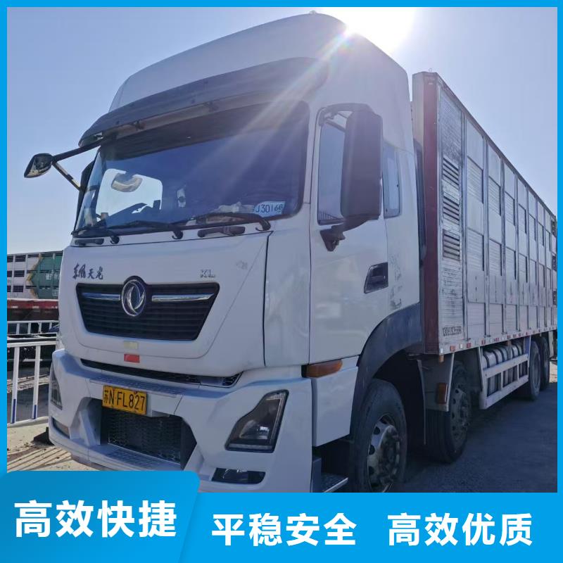 宿迁市到嘉兴散装料专用车温柔对待