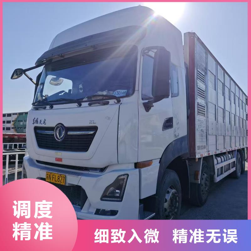 威海到临夏原料运输合规经营