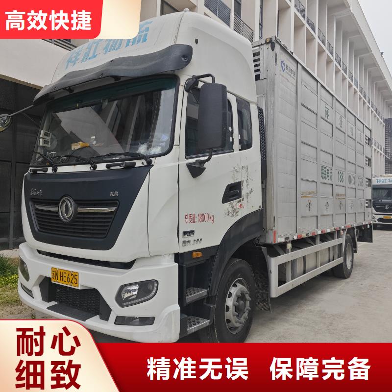 濮阳到金昌活禽运输科学运输