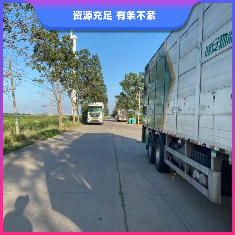 宿迁到三门峡猪笼车物流当日发车