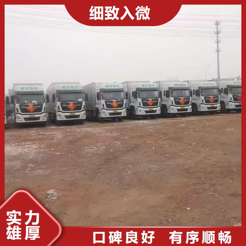 宿迁市泗洪到浙江活禽物流调度精准