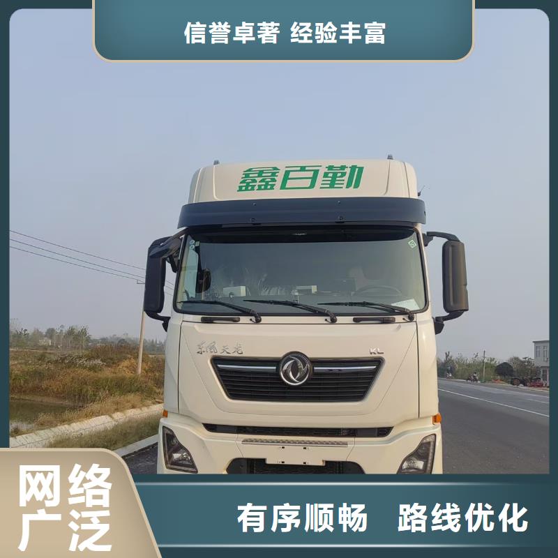 江苏到安阳种猪运输信誉卓著