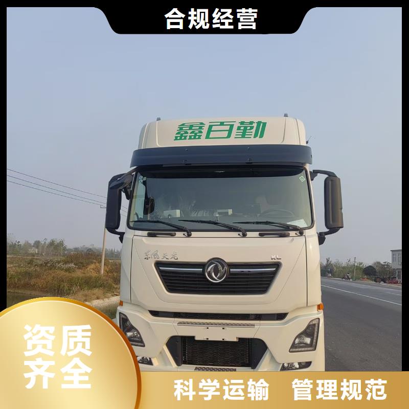 聊城到宜春空调车运输精心照料