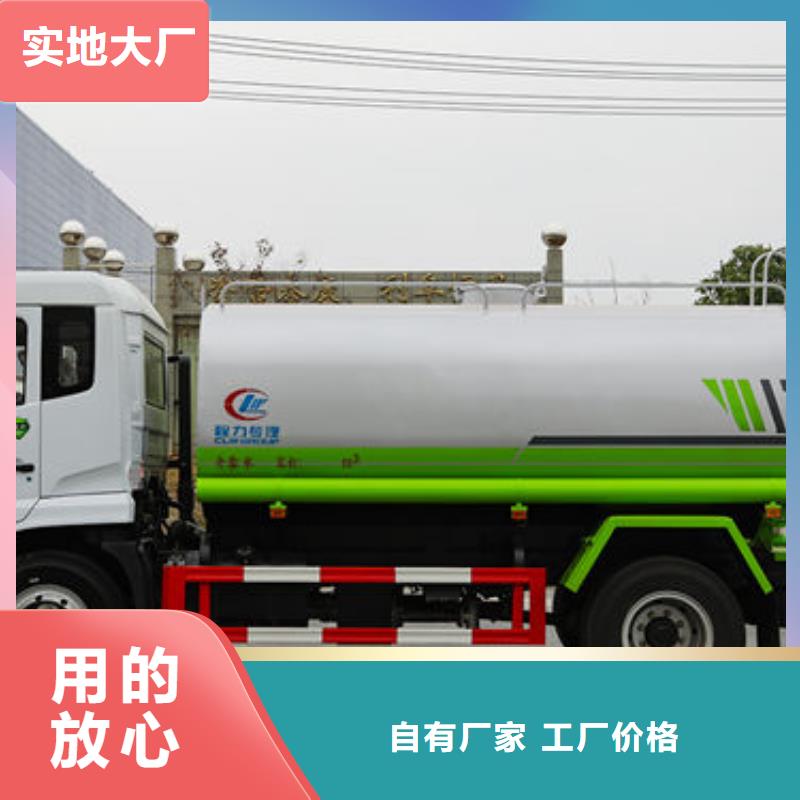 雾炮洒水车新款低价实拍展现
