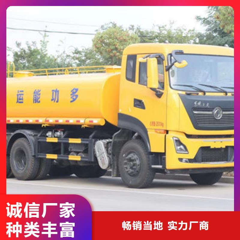 清洗洒水车生产基地采购无忧