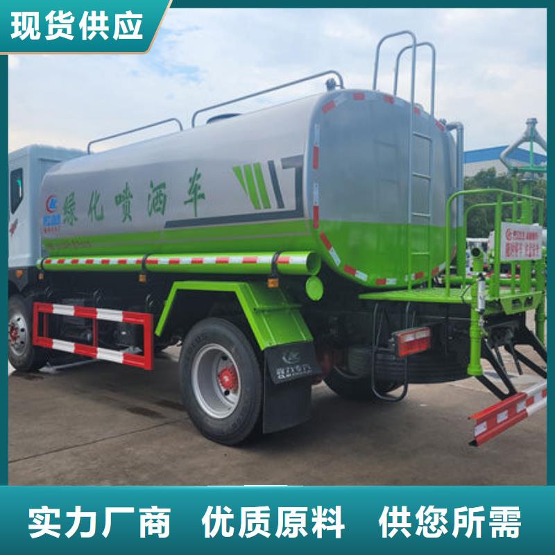 洒水车厂家直销新款低价送货上门