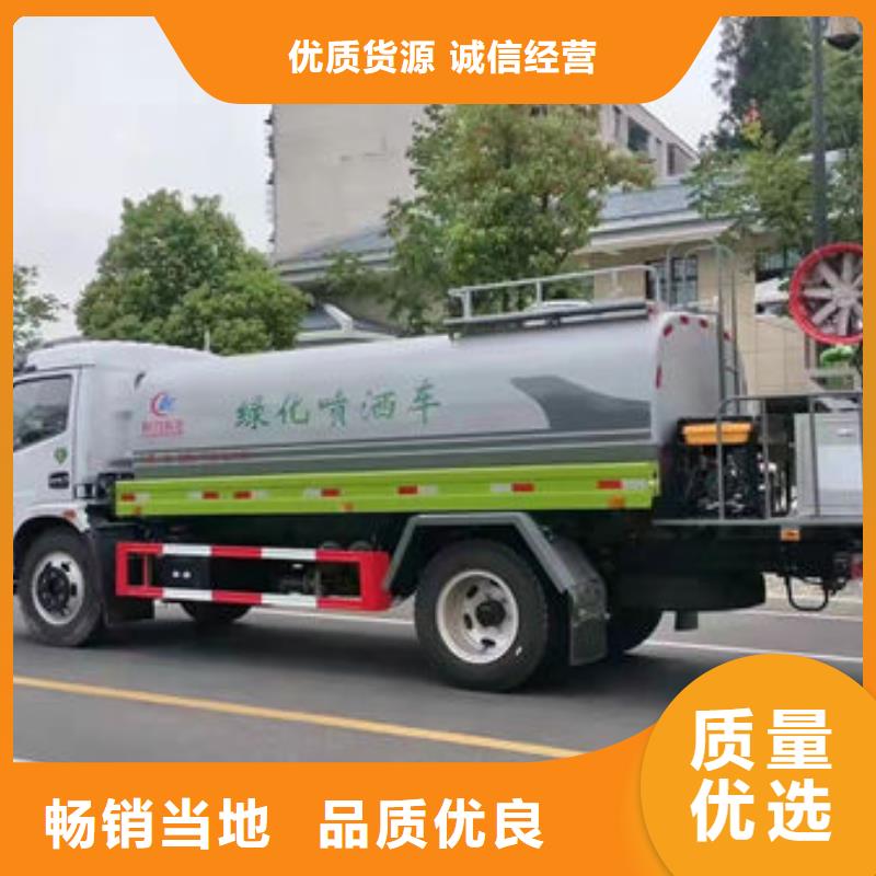 运水车新款低价大品牌值得信赖
