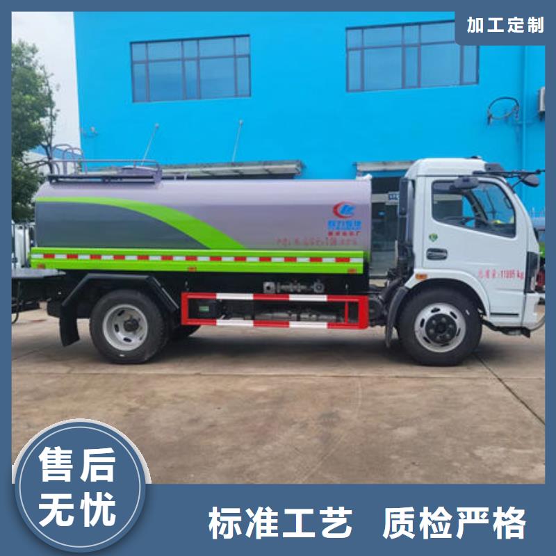 20吨洒水车源头厂家品质值得信赖