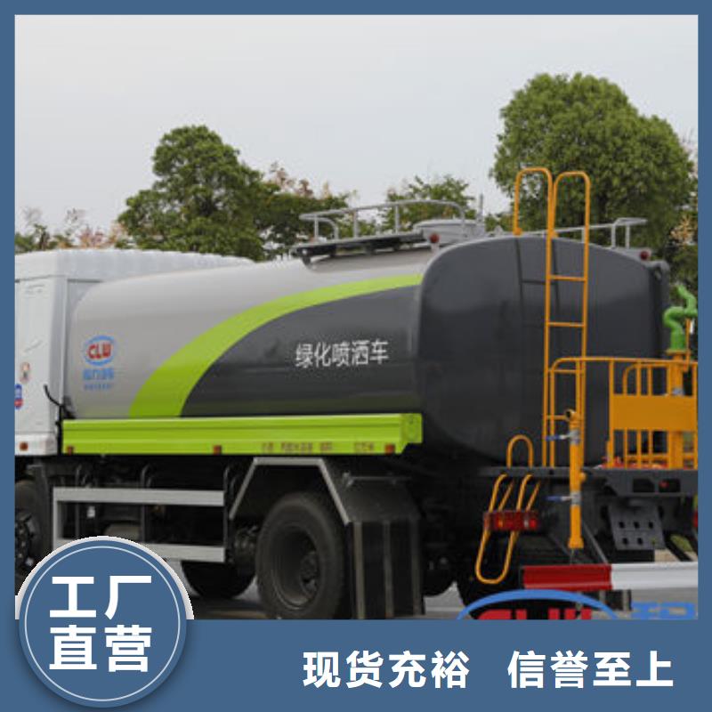 江淮8方洒水车生产基地质保一年