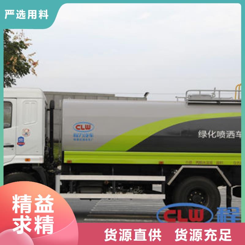 雾炮车新款低价快速生产