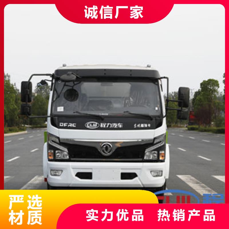 运水车源头厂家价格有优势