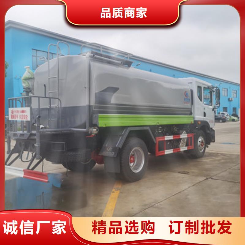 东风天龙18方洒水车新款低价同城品牌