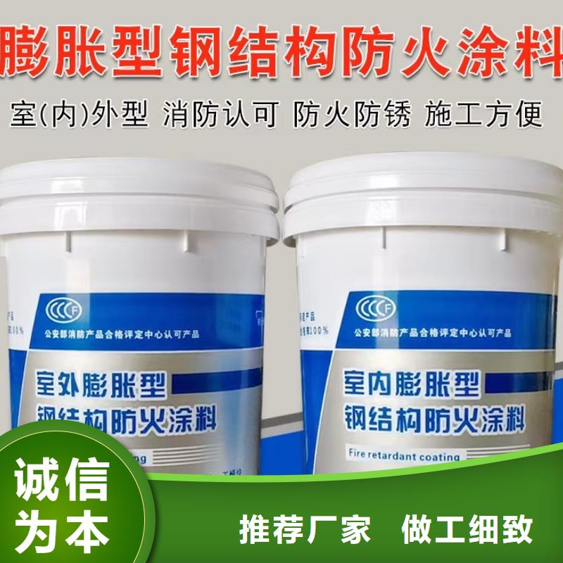 耐火涂料批发本地品牌