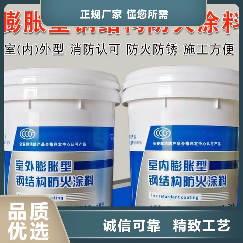 阻燃专业涂料批发真材实料诚信经营