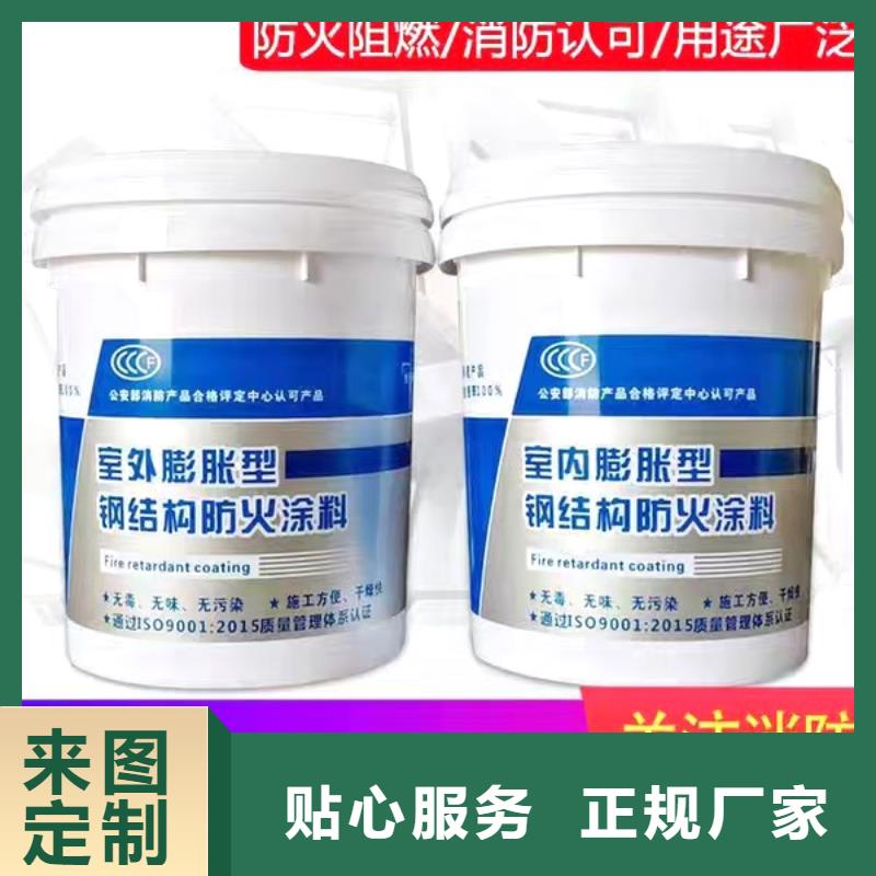 薄型钢结构防火涂料源头厂家精益求精