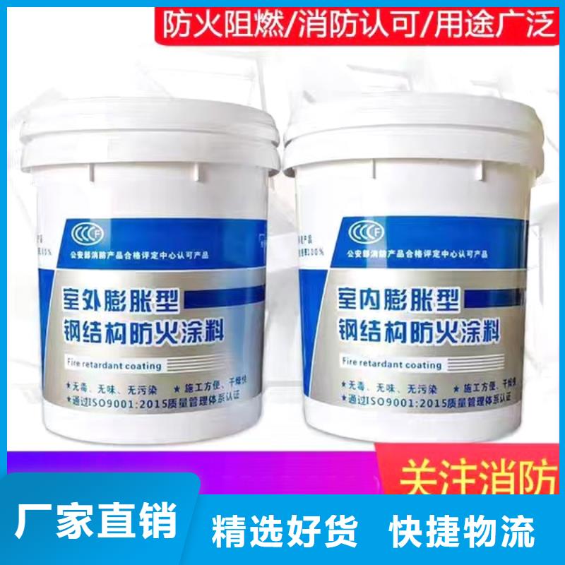 水性电缆防火涂料诚信商家质量安心
